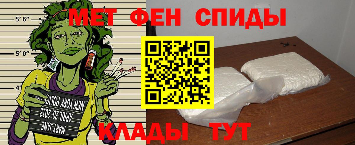 Черняховск  Amphetamine 98%  ссылка на мегу ссылки  Вход с VPN  Амфетамин 