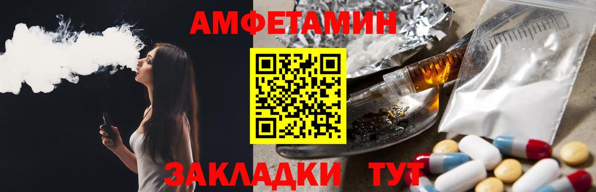 ГАШИШ  ГАШ  Амфетамин   Экстази  Черняховск  Конопля  Вход с VPN  МЕФ  