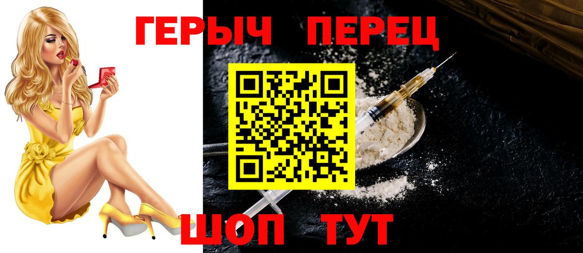 Героин афганец Черняховск
