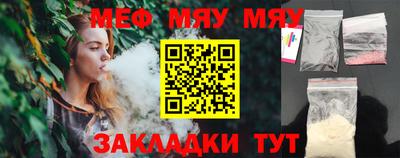 молекула духа Будённовск