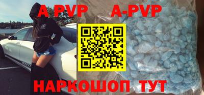 молекула духа Будённовск