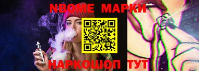 молекула духа Будённовск