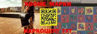 молекула духа Будённовск