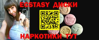 молекула духа Будённовск