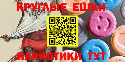 меф Бугуруслан