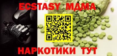 меф Бугуруслан