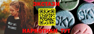 молекула духа Будённовск