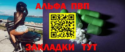 меф Бугуруслан