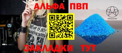 mdpv Ливны