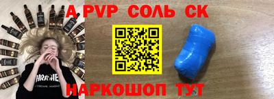 меф Бугуруслан