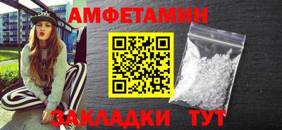 молекула духа Будённовск