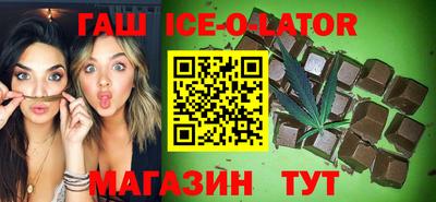 молекула духа Будённовск