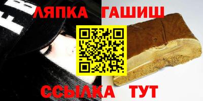 сатива Лесосибирск