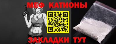 меф Бугуруслан