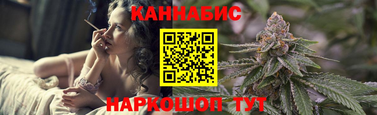 Марихуана Bruce Banner  Каннабис VHQ  Вход с VPN  Черняховск  Бошки марихуана THC 21% 